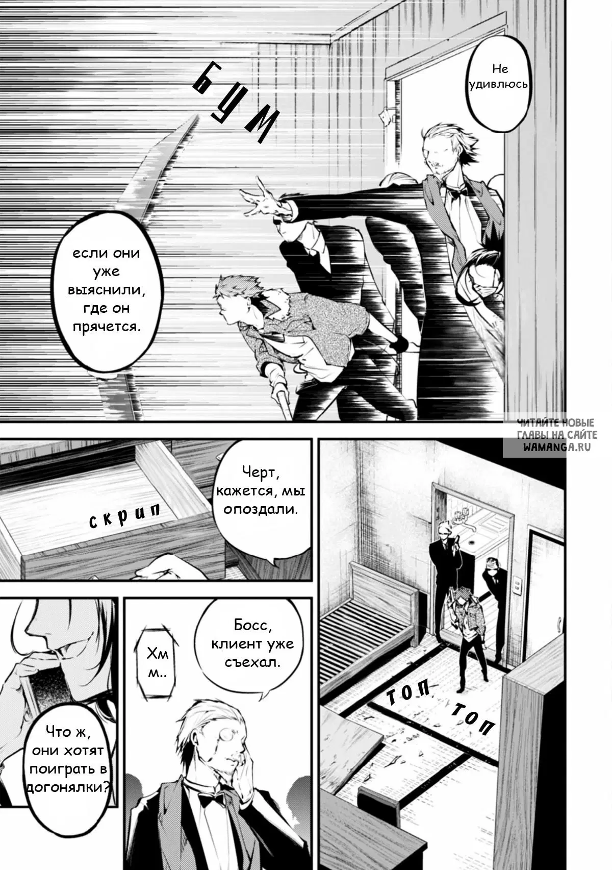 Page 11.000