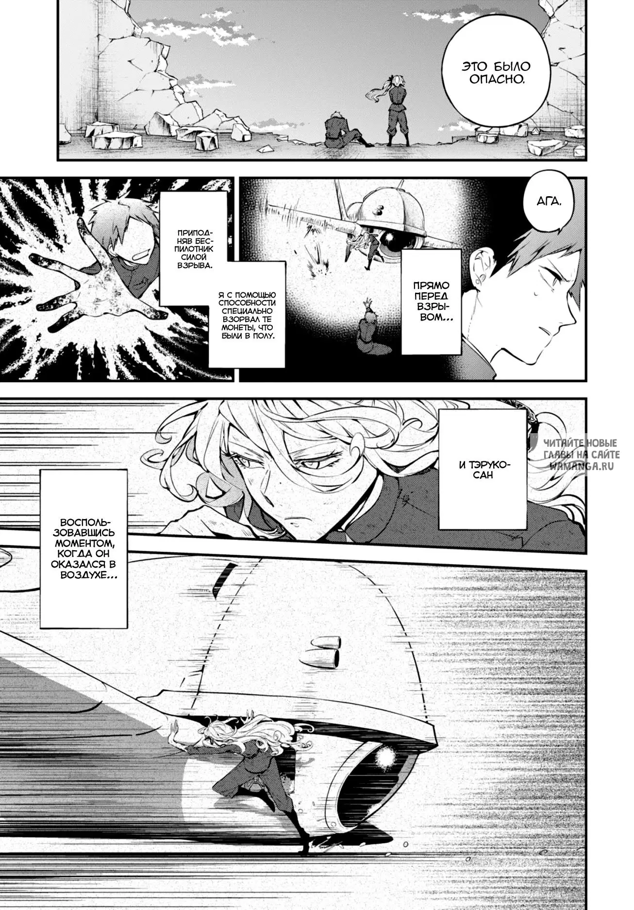 Page 11.000