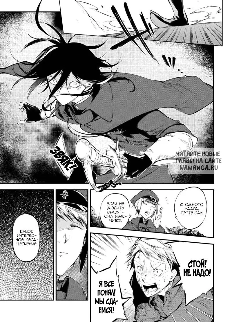 Page 11.000