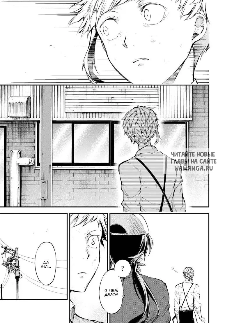 Page 11.000