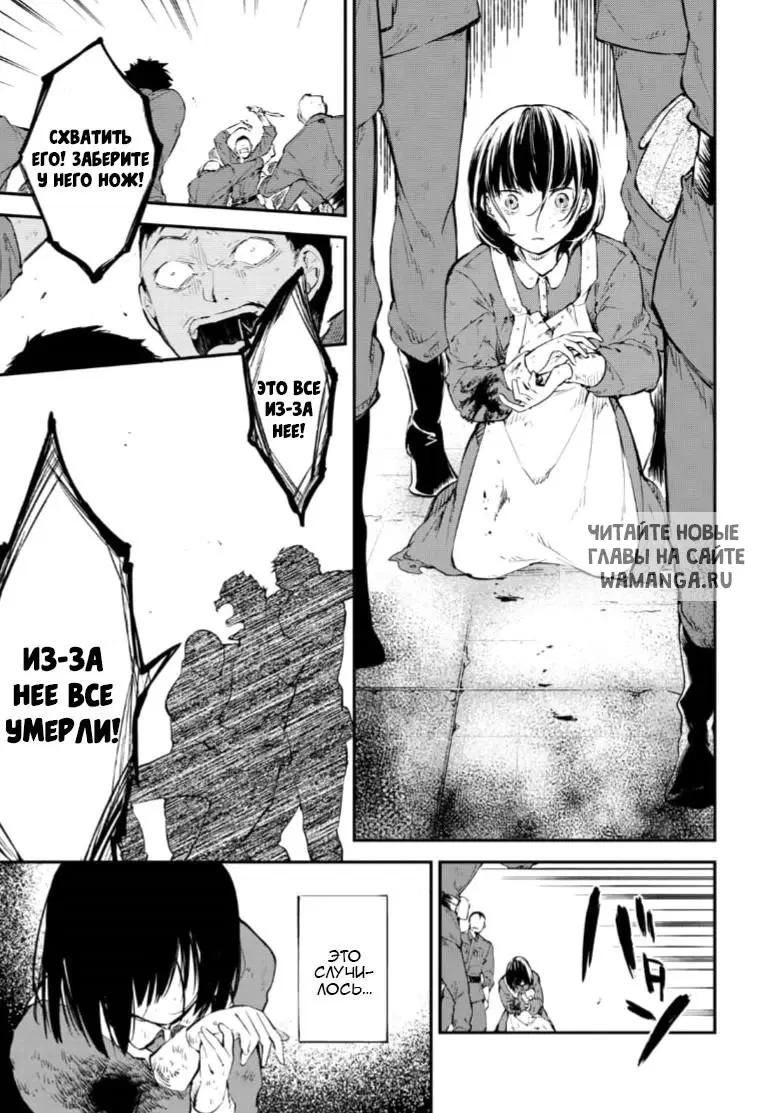 Page 11.000