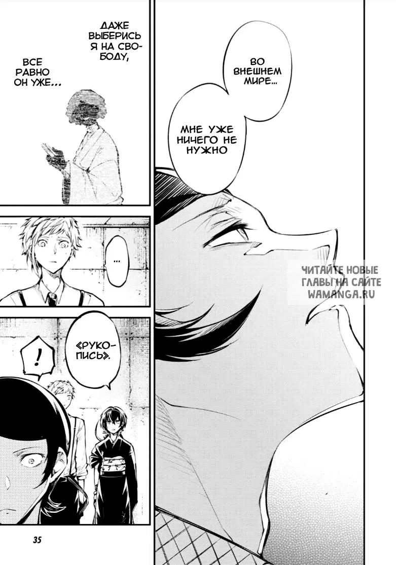 Page 11.000