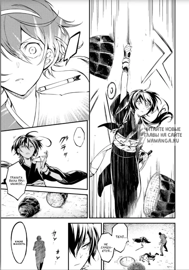Page 11.000