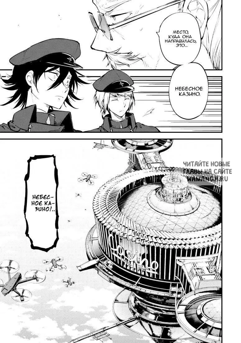 Page 11.000