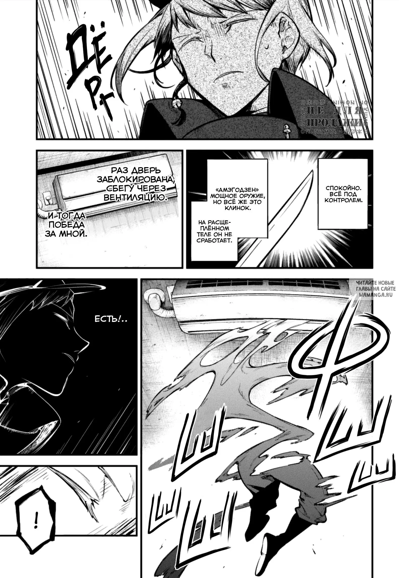 Page 11.000