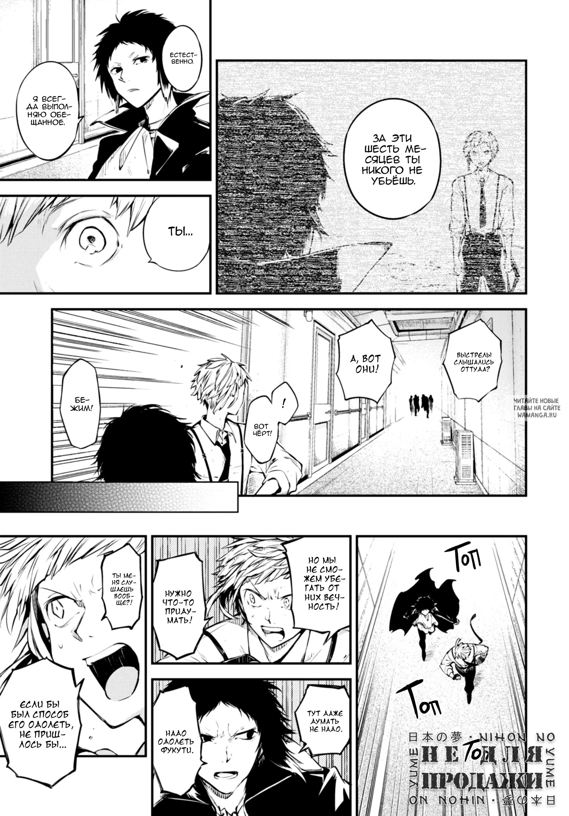 Page 11.000