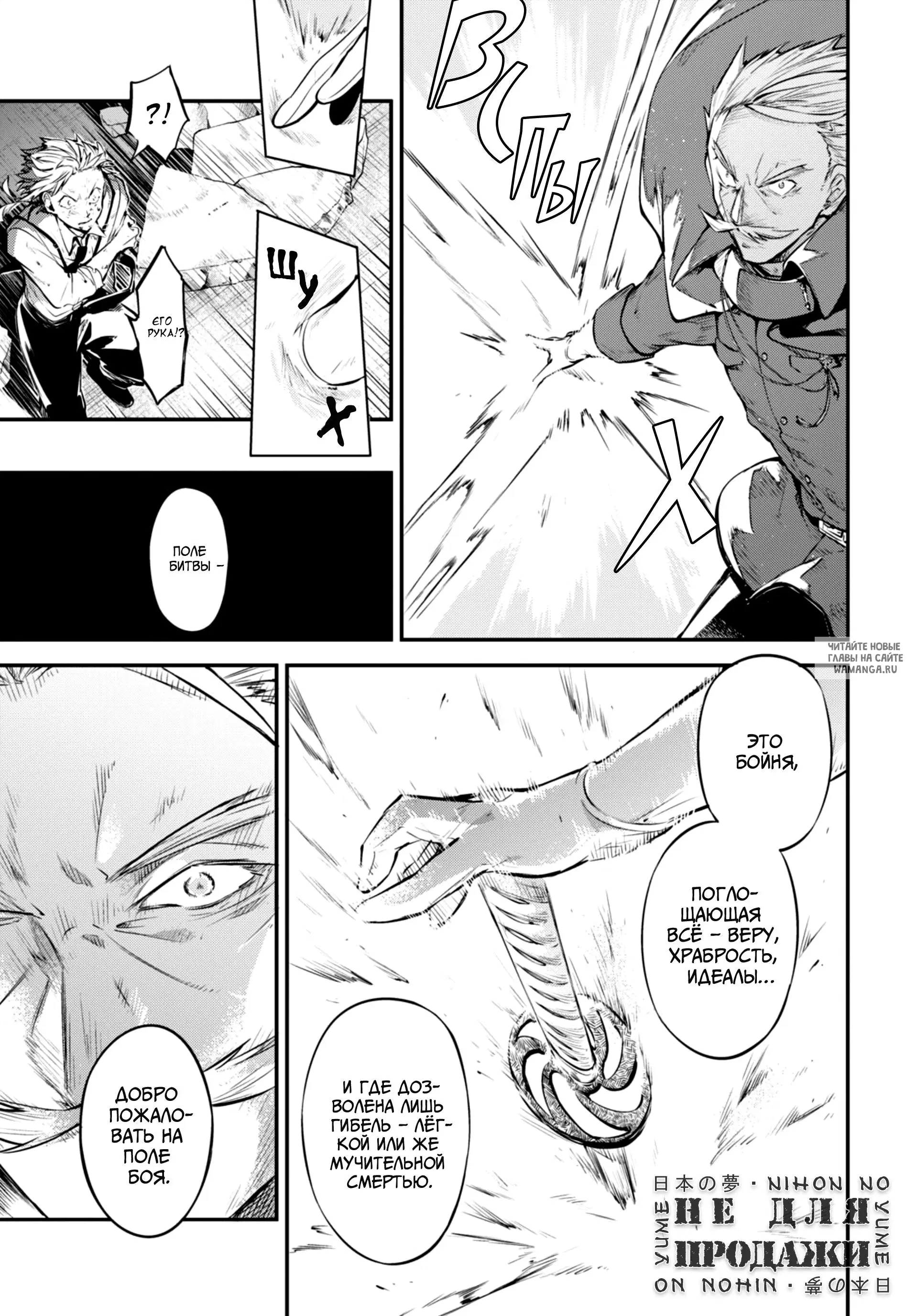 Page 11.000