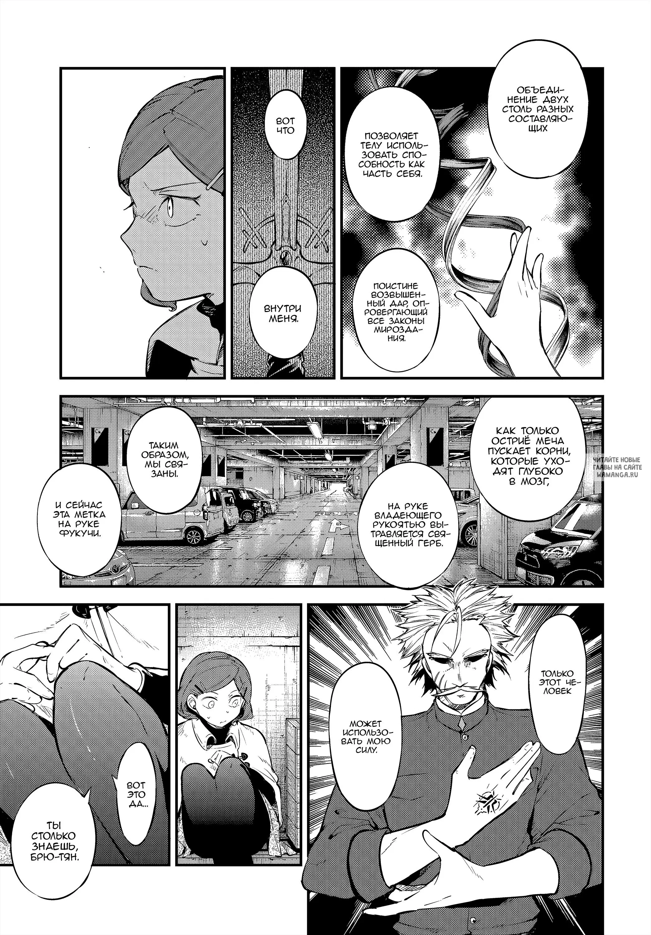 Page 11.000