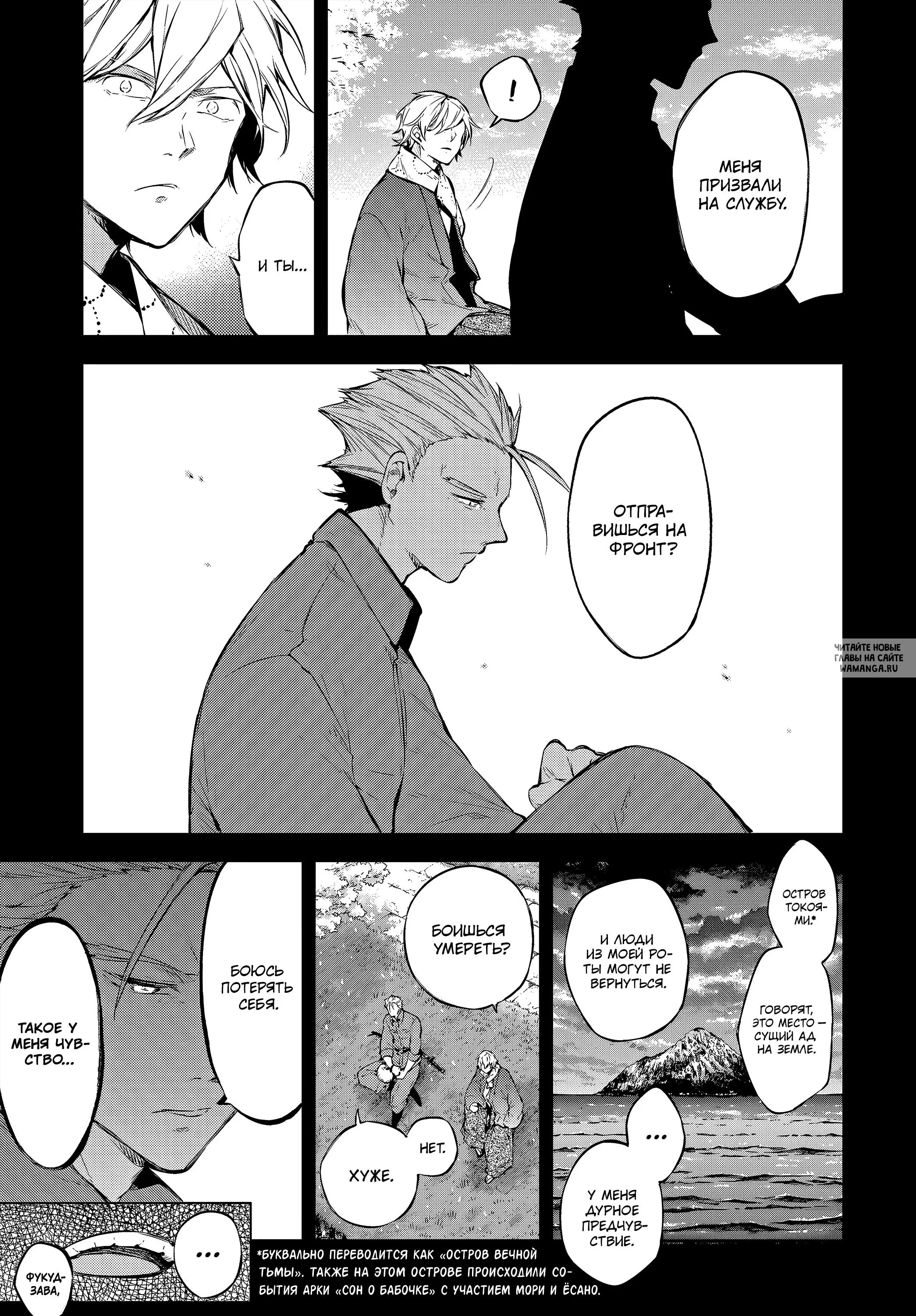 Page 11.000