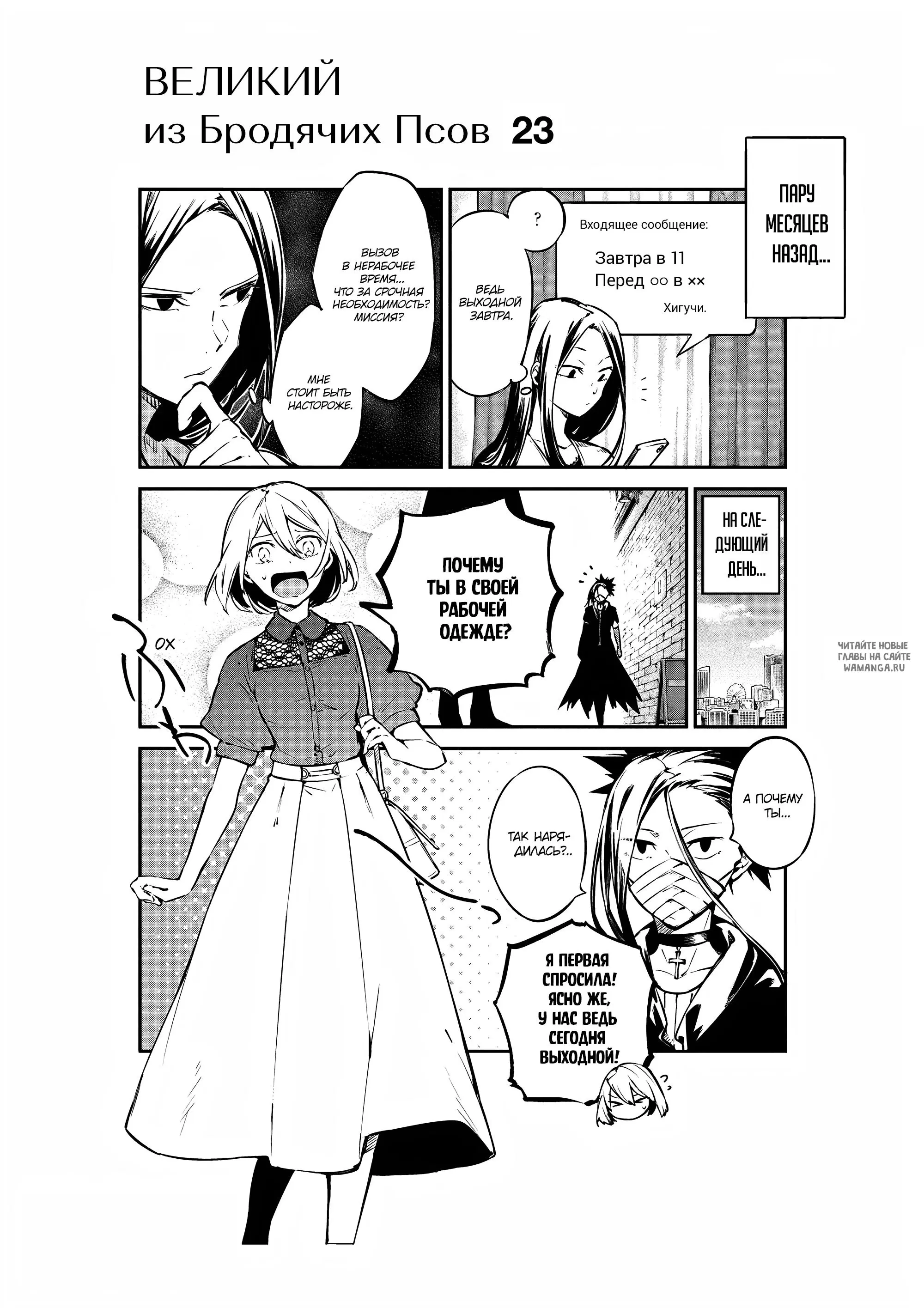 Page 11.000