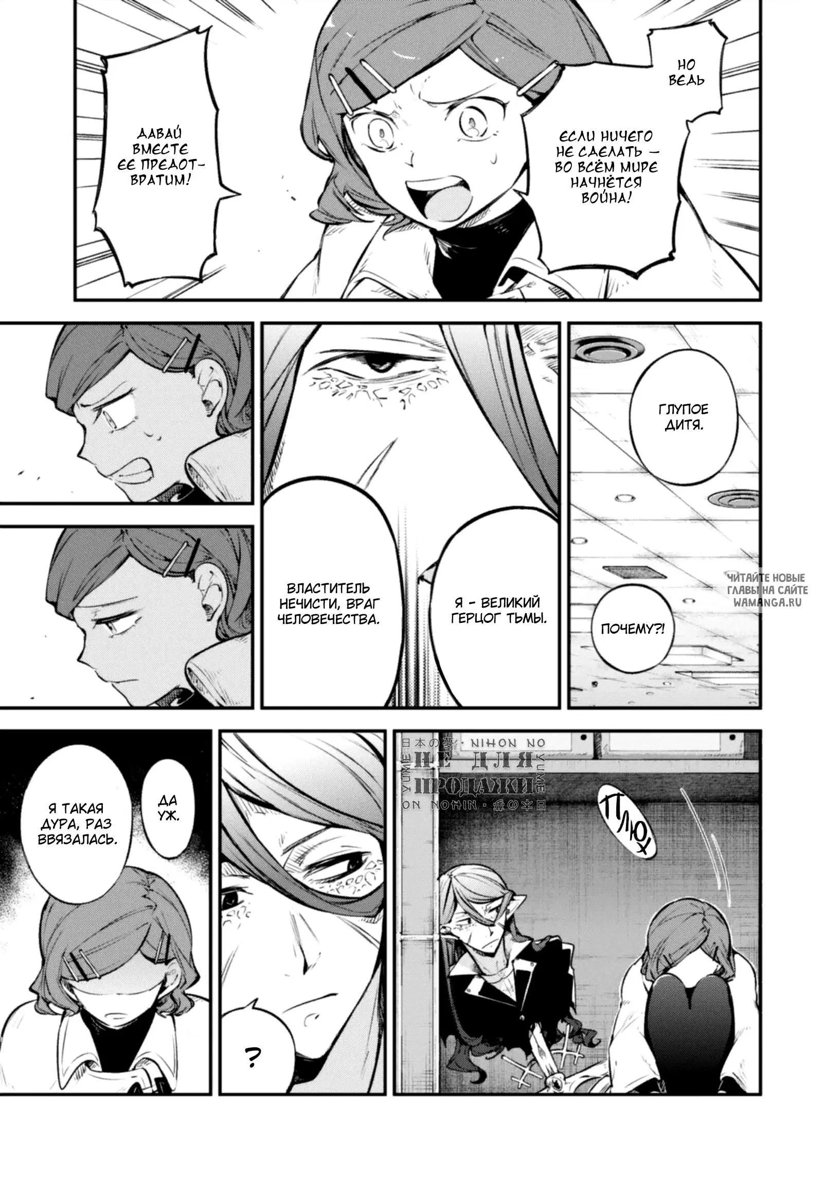 Page 11.000
