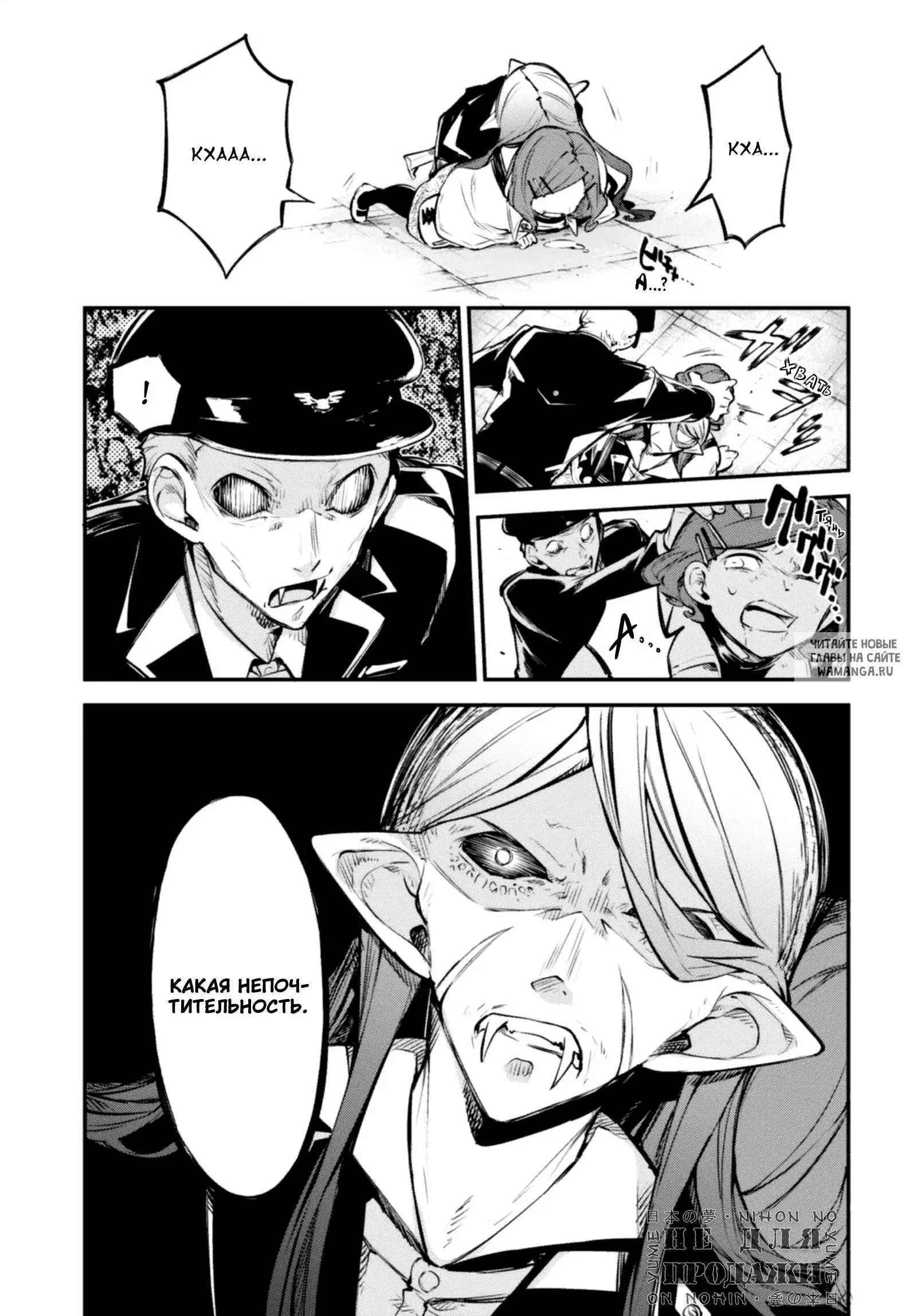 Page 11.000