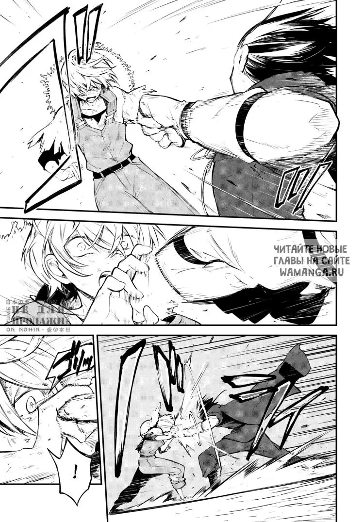 Page 11.000