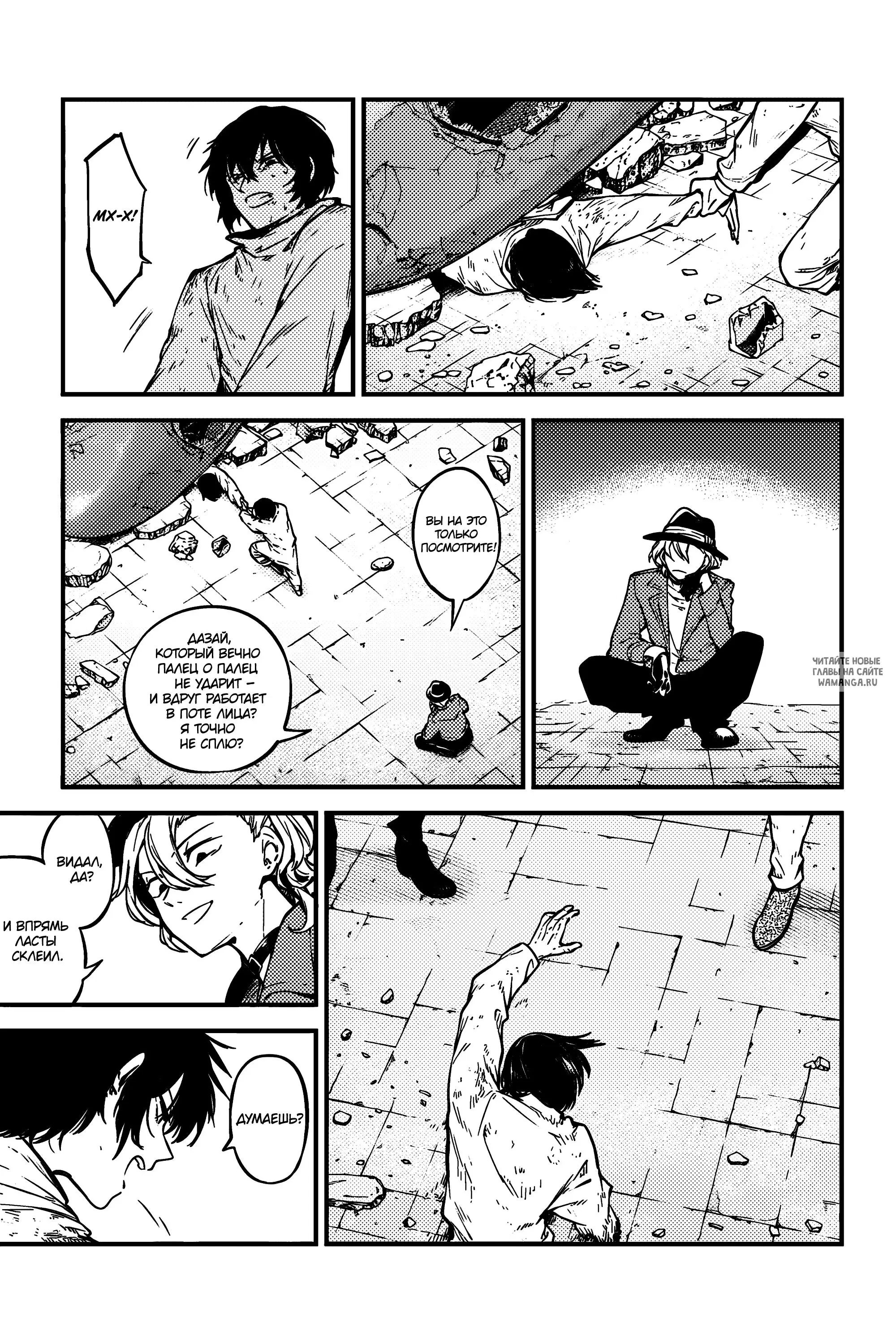 Page 11.000