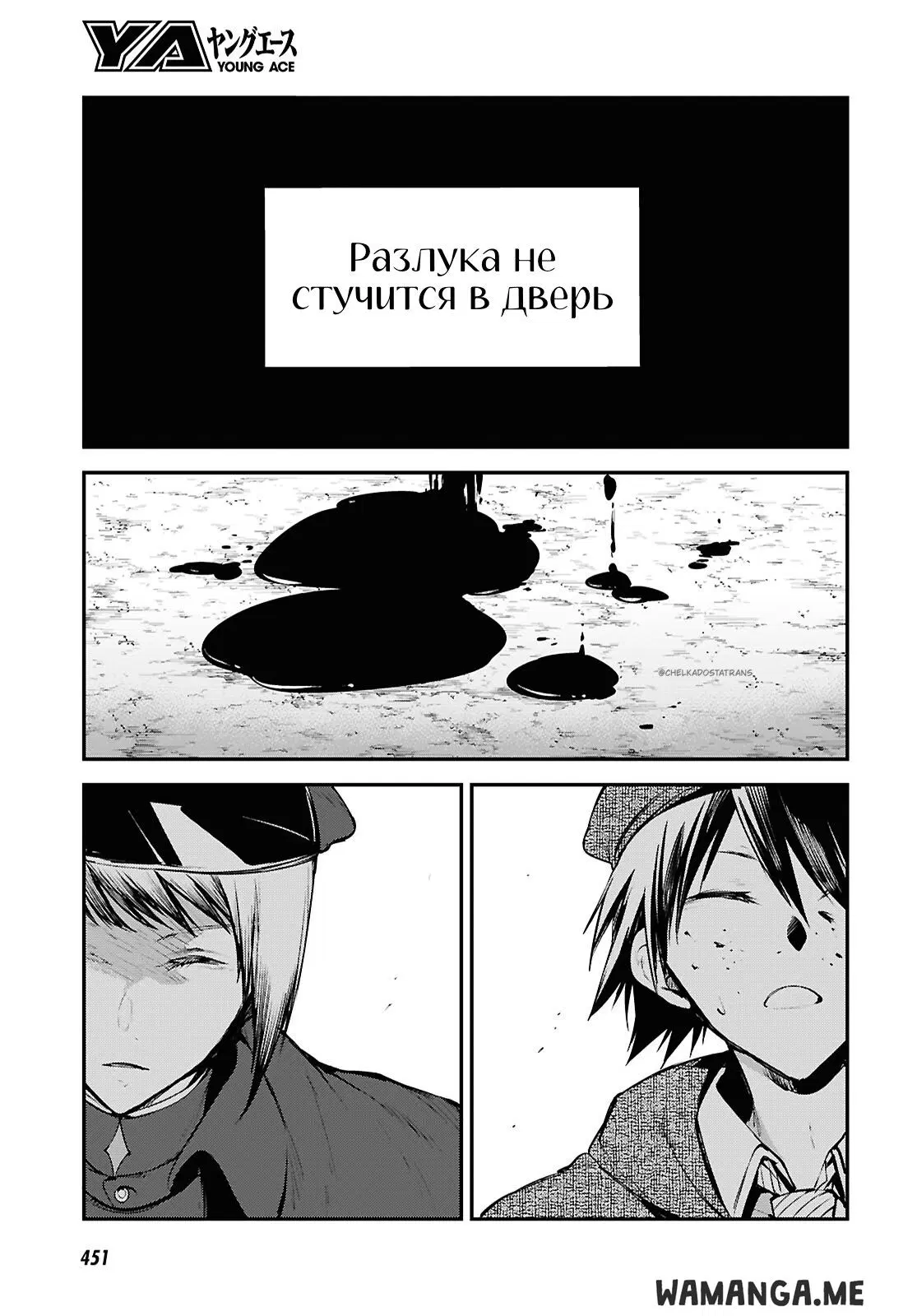 Page 11.000