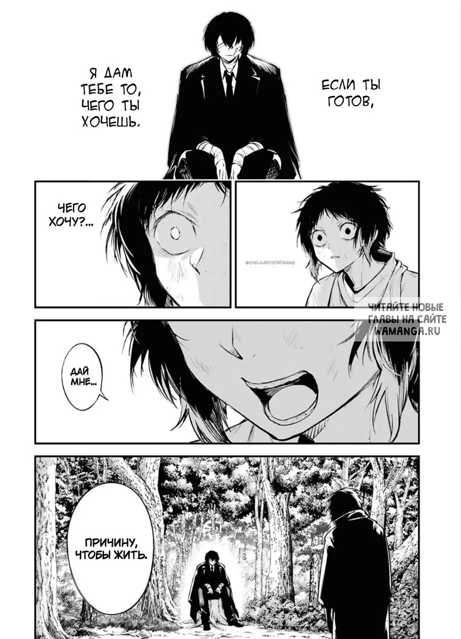 Page 11.000