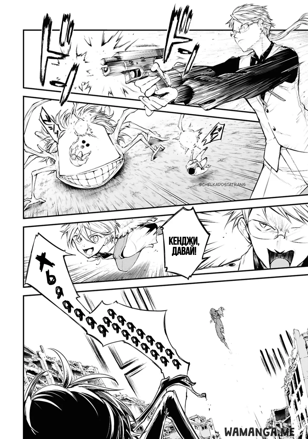 Page 11.000