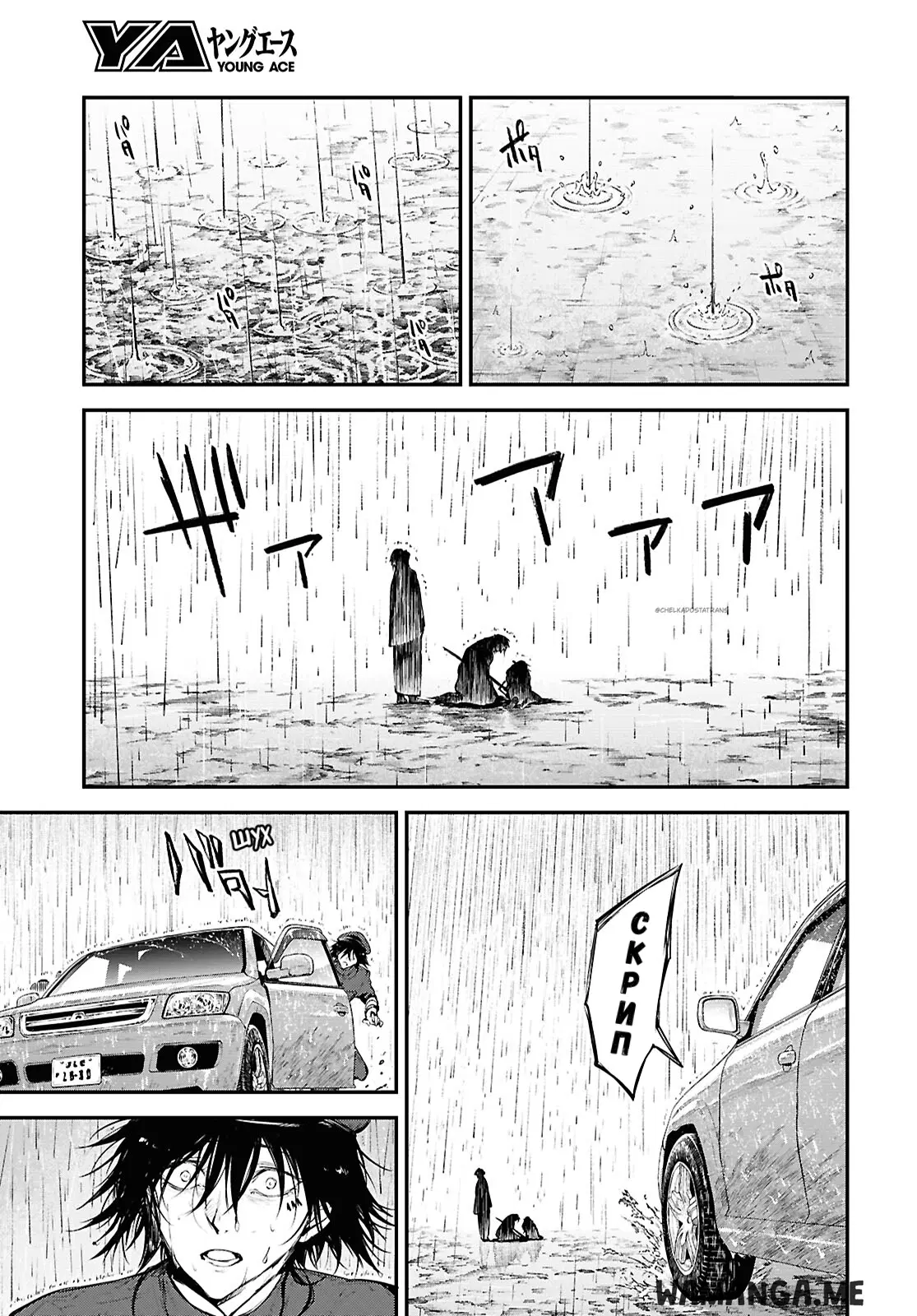 Page 11.000