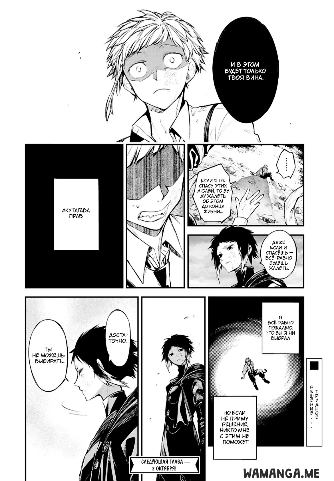 Page 11.000