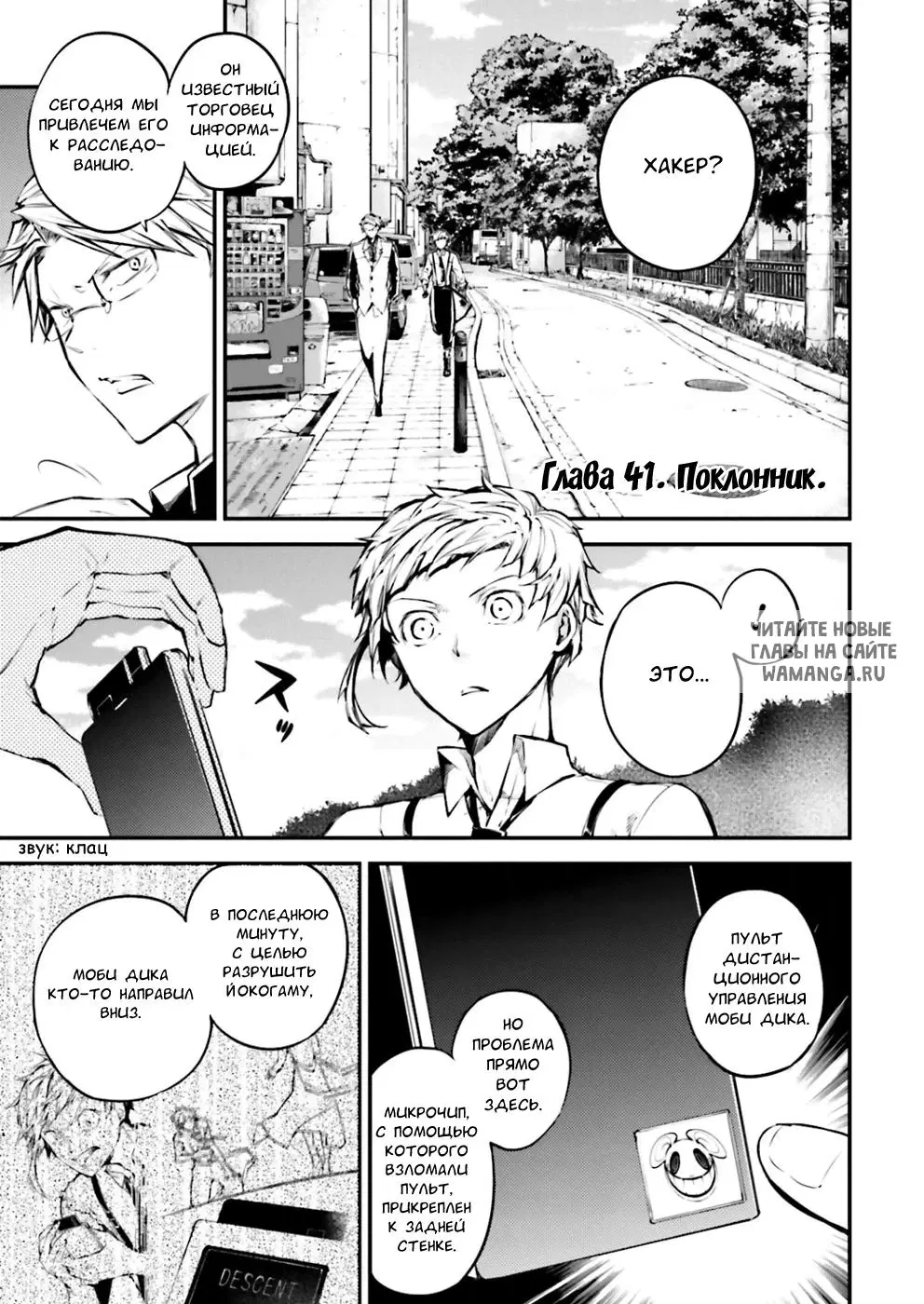Page 1.000