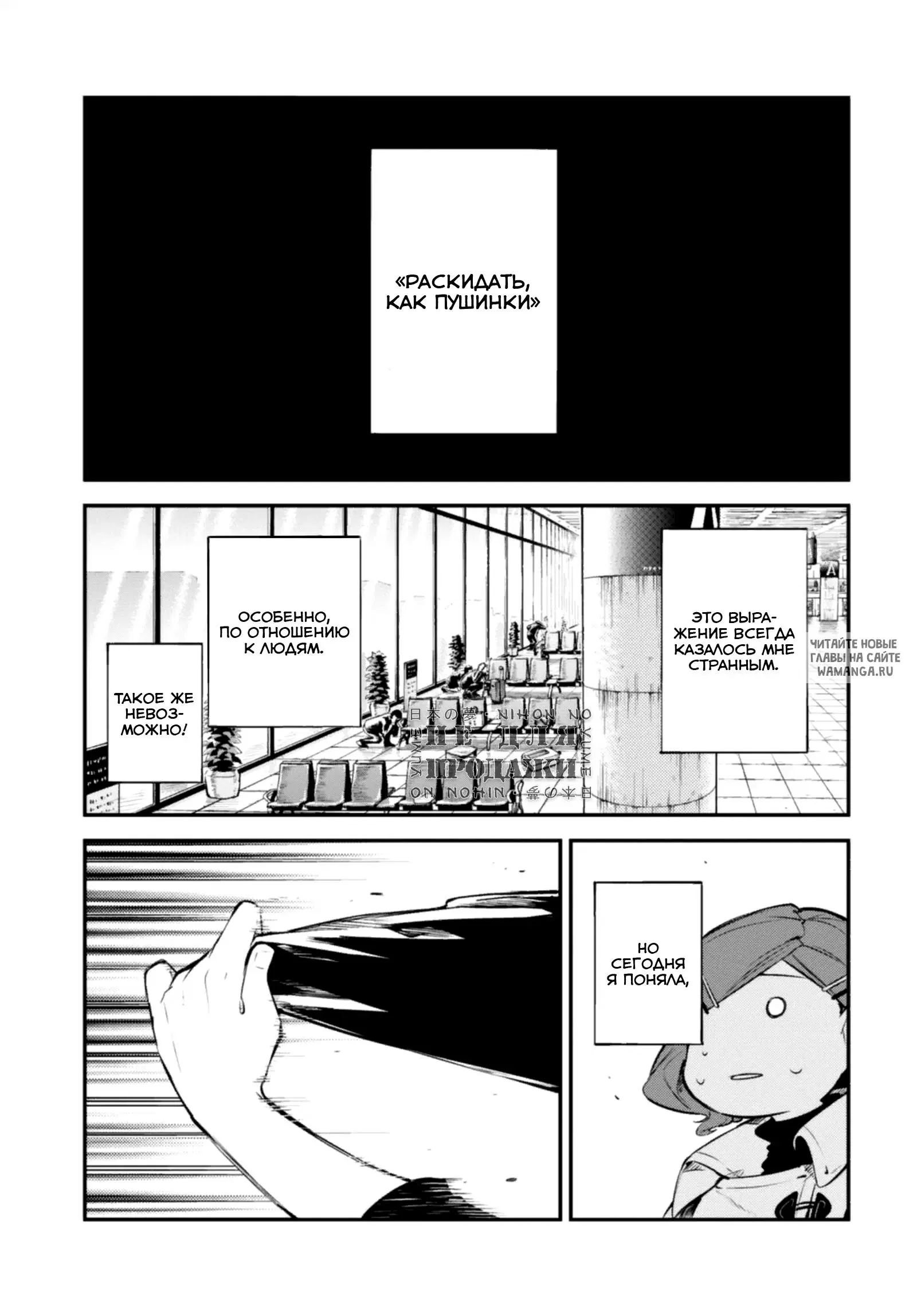 Page 1.000