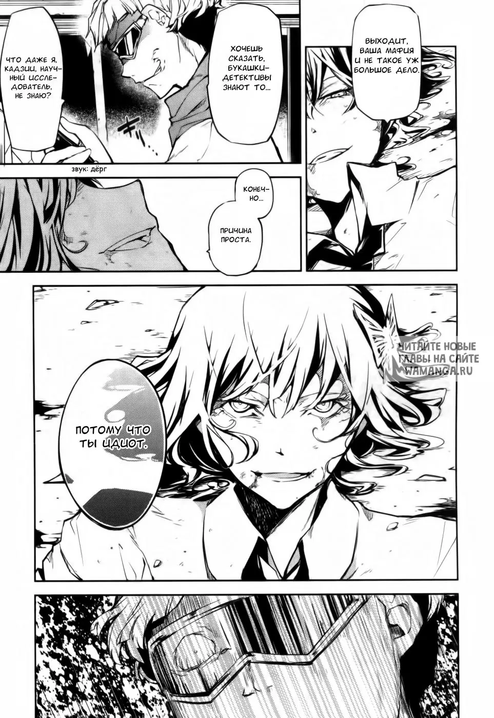 Page 12.000