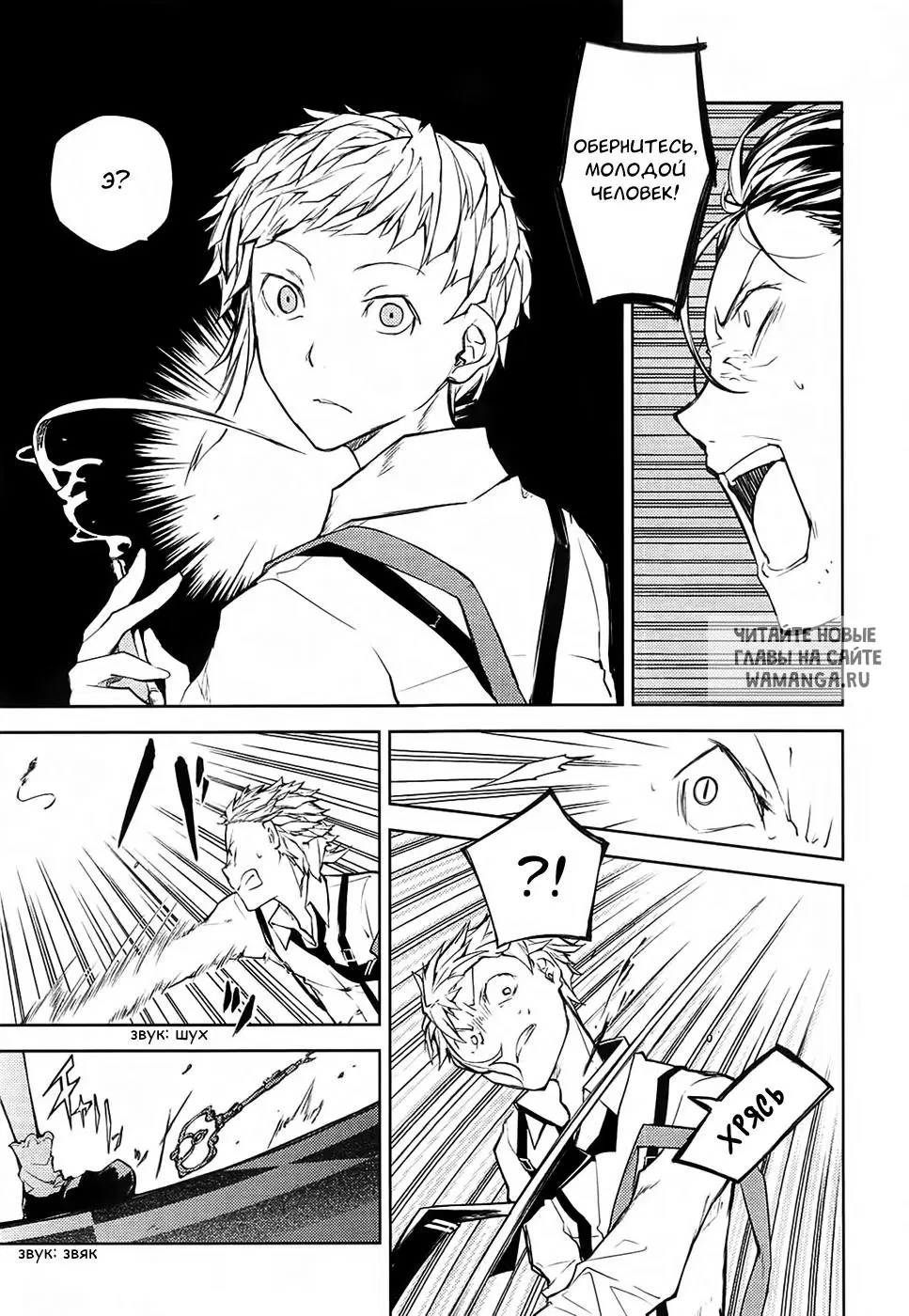 Page 12.000