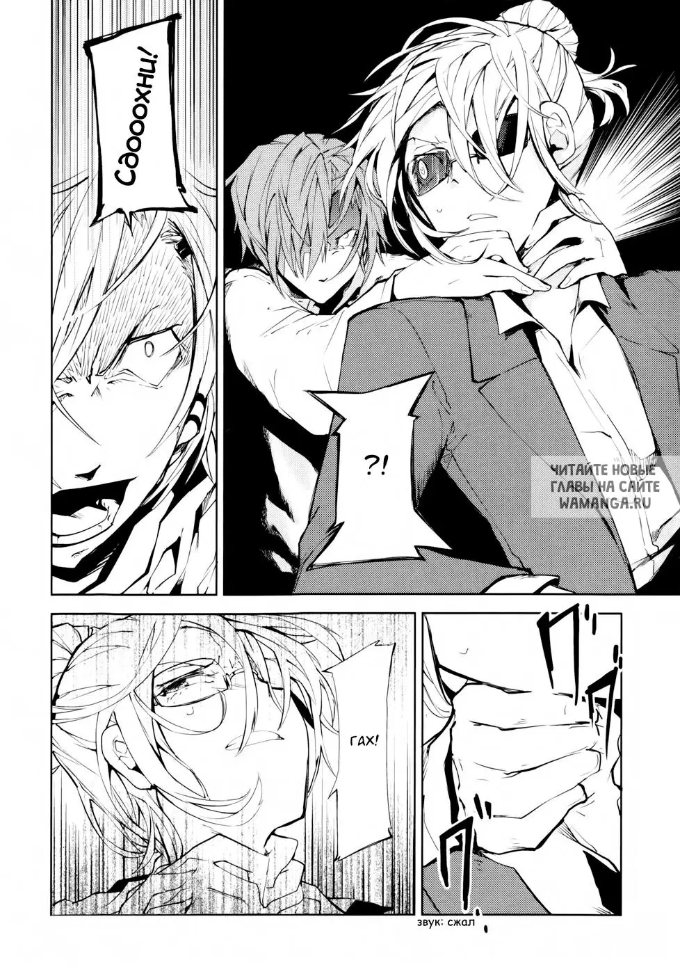Page 12.000