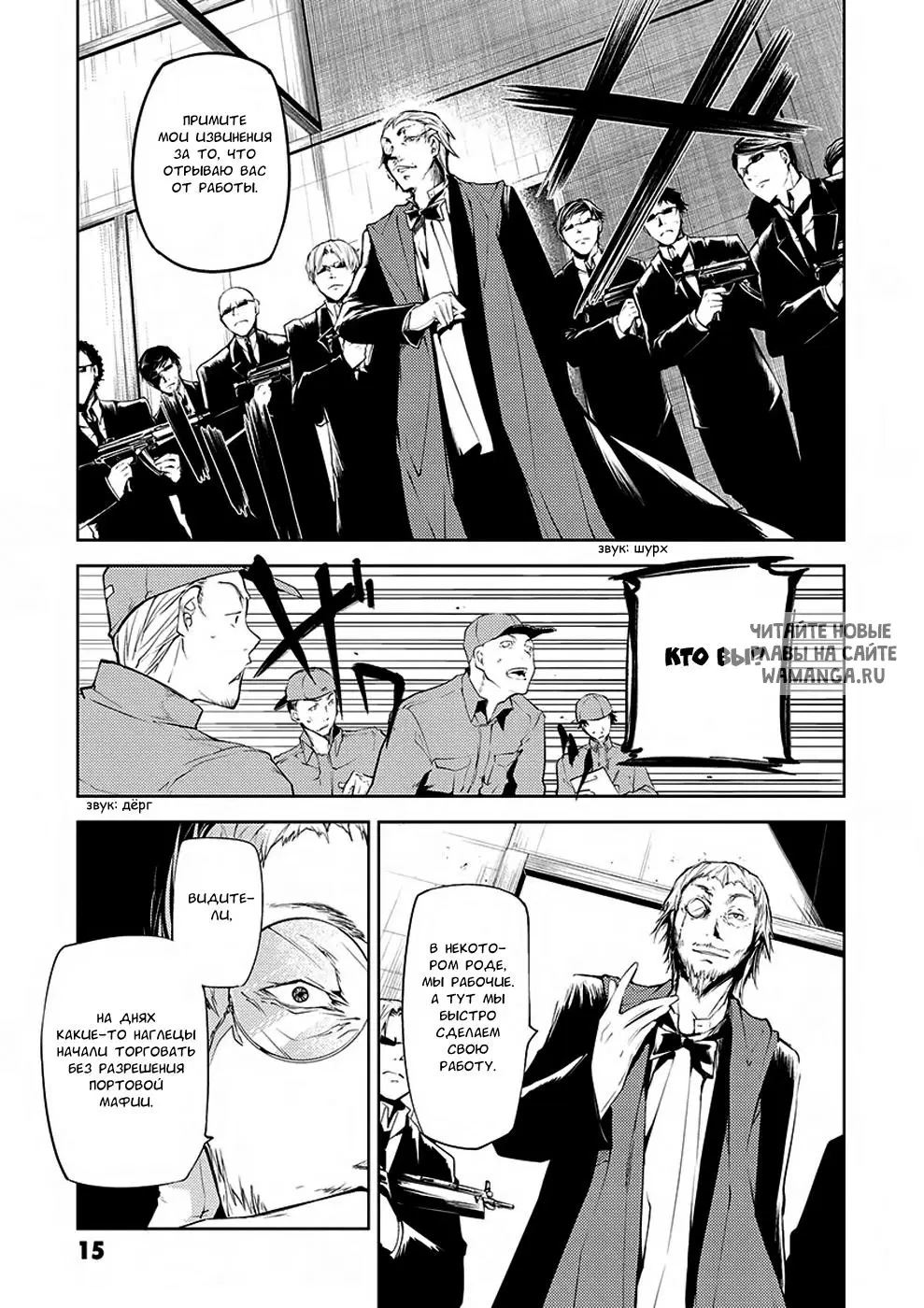 Page 12.000