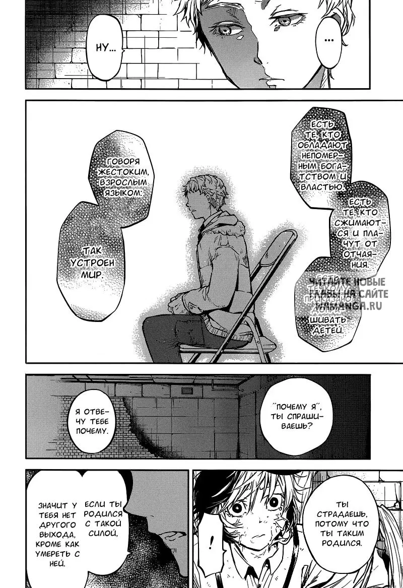 Page 12.000