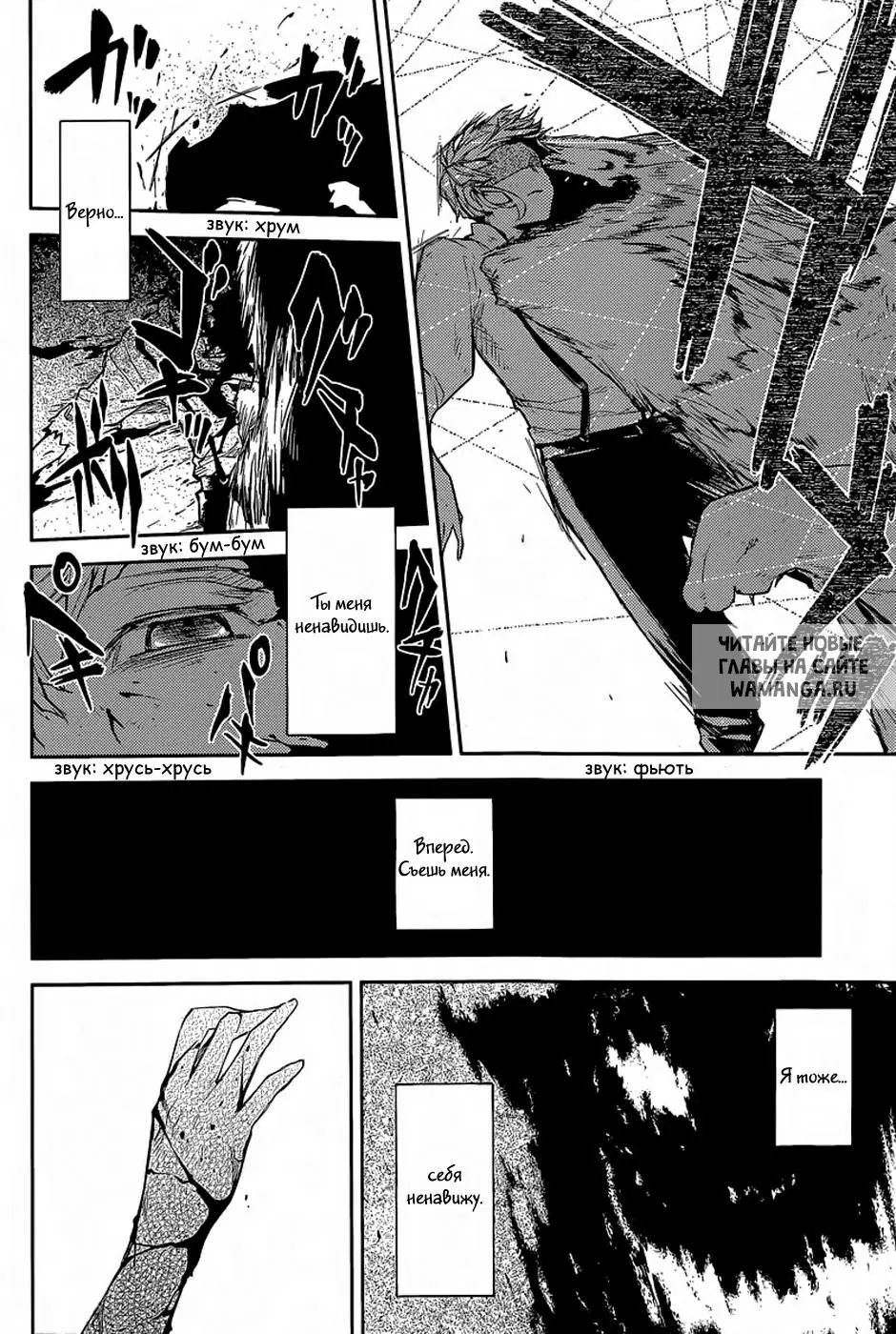 Page 12.000