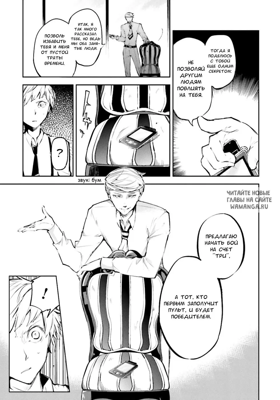 Page 12.000