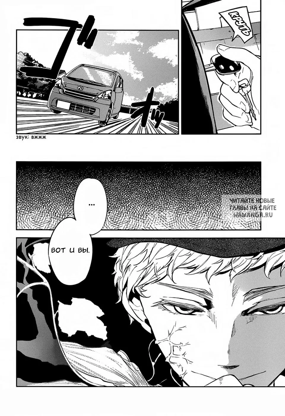 Page 12.000