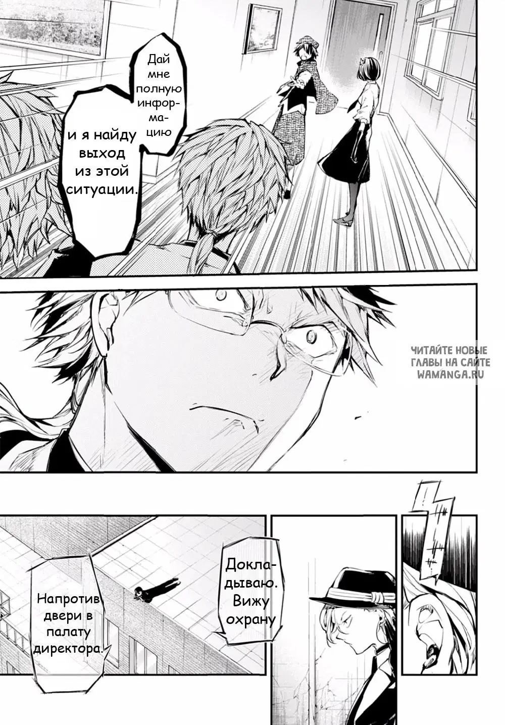 Page 12.000