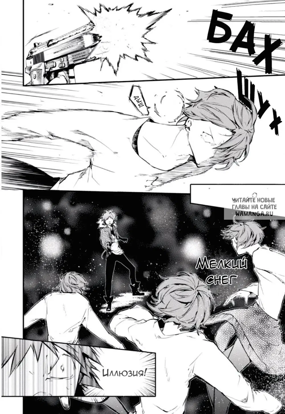 Page 12.000