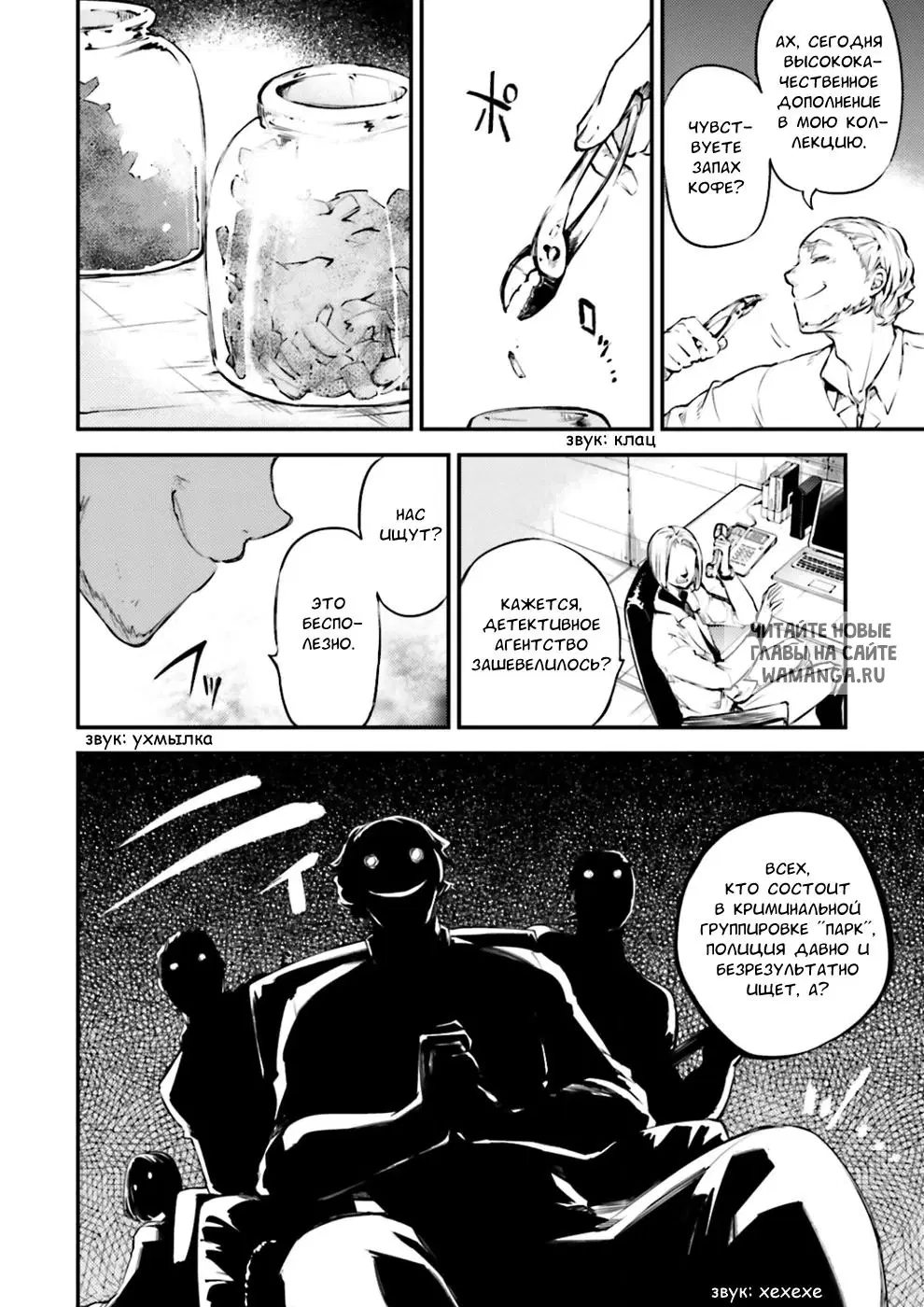 Page 12.000