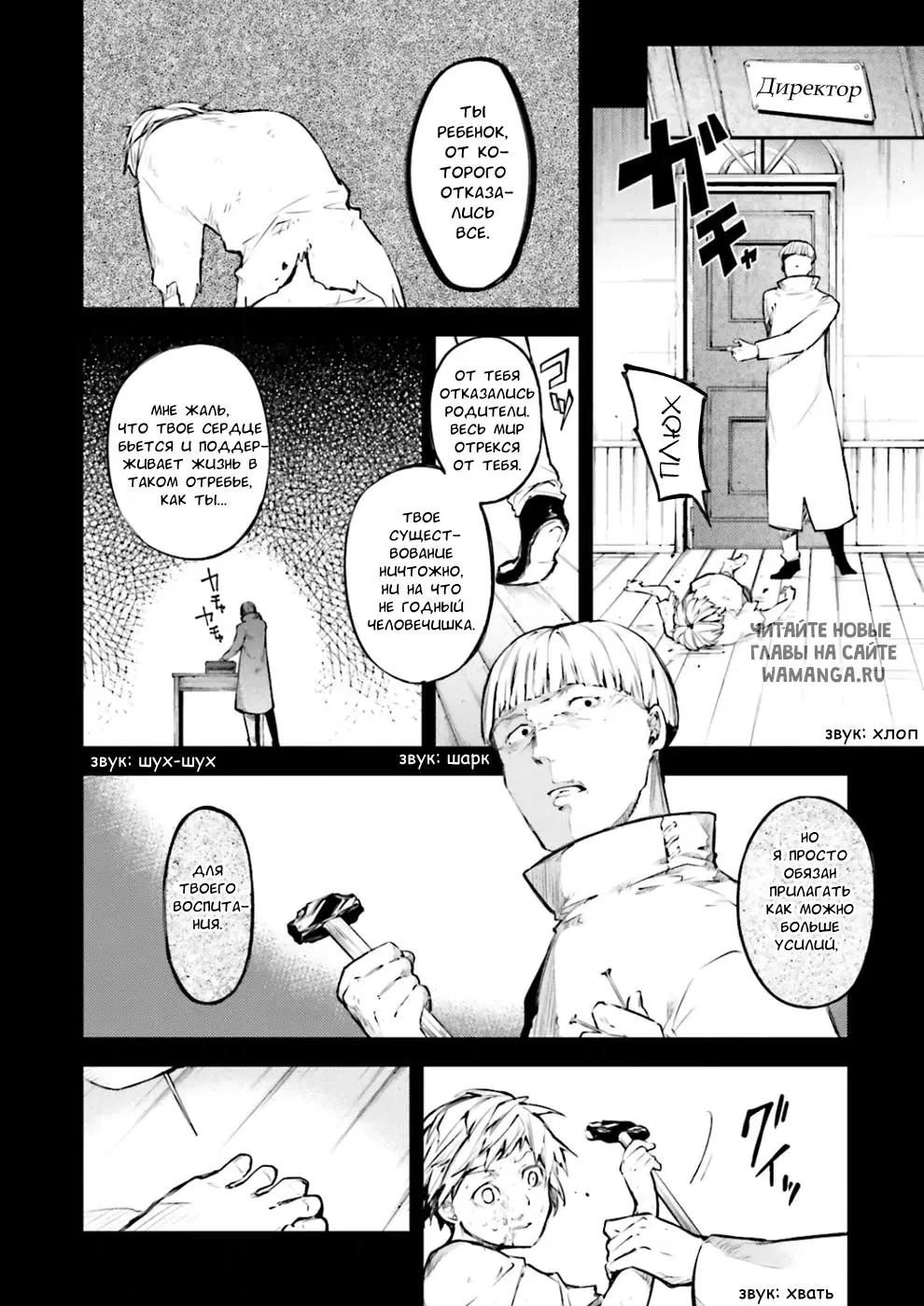 Page 12.000