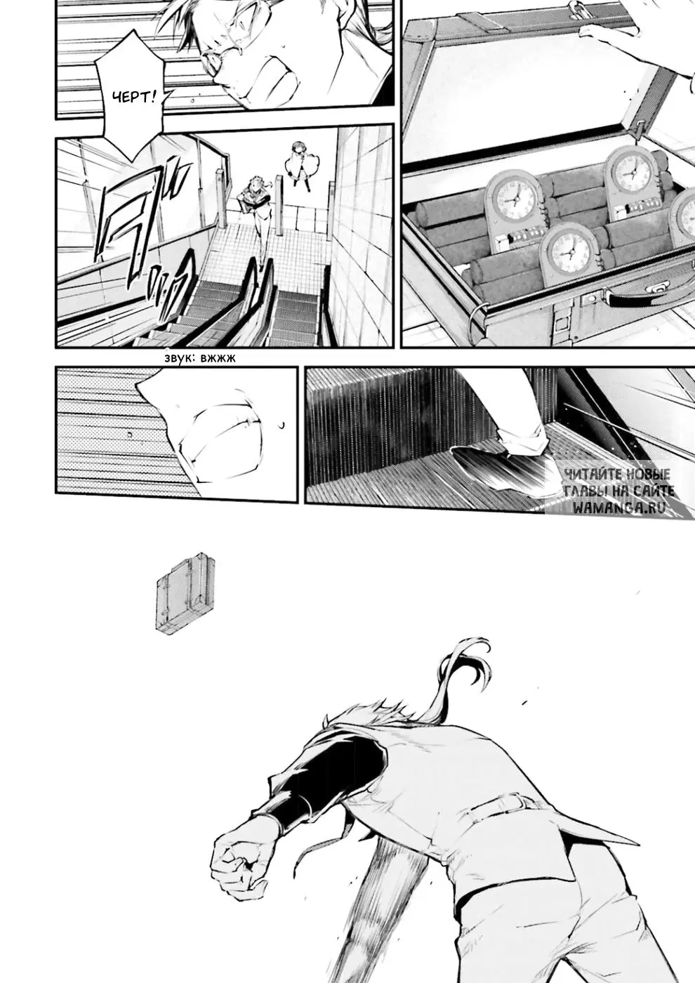 Page 12.000