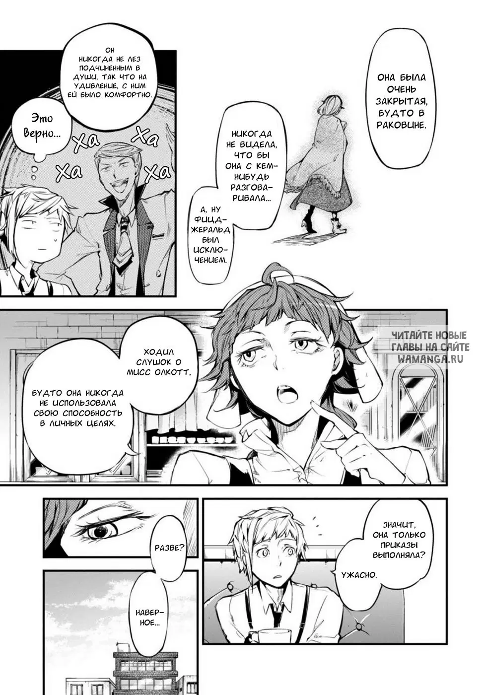 Page 12.000