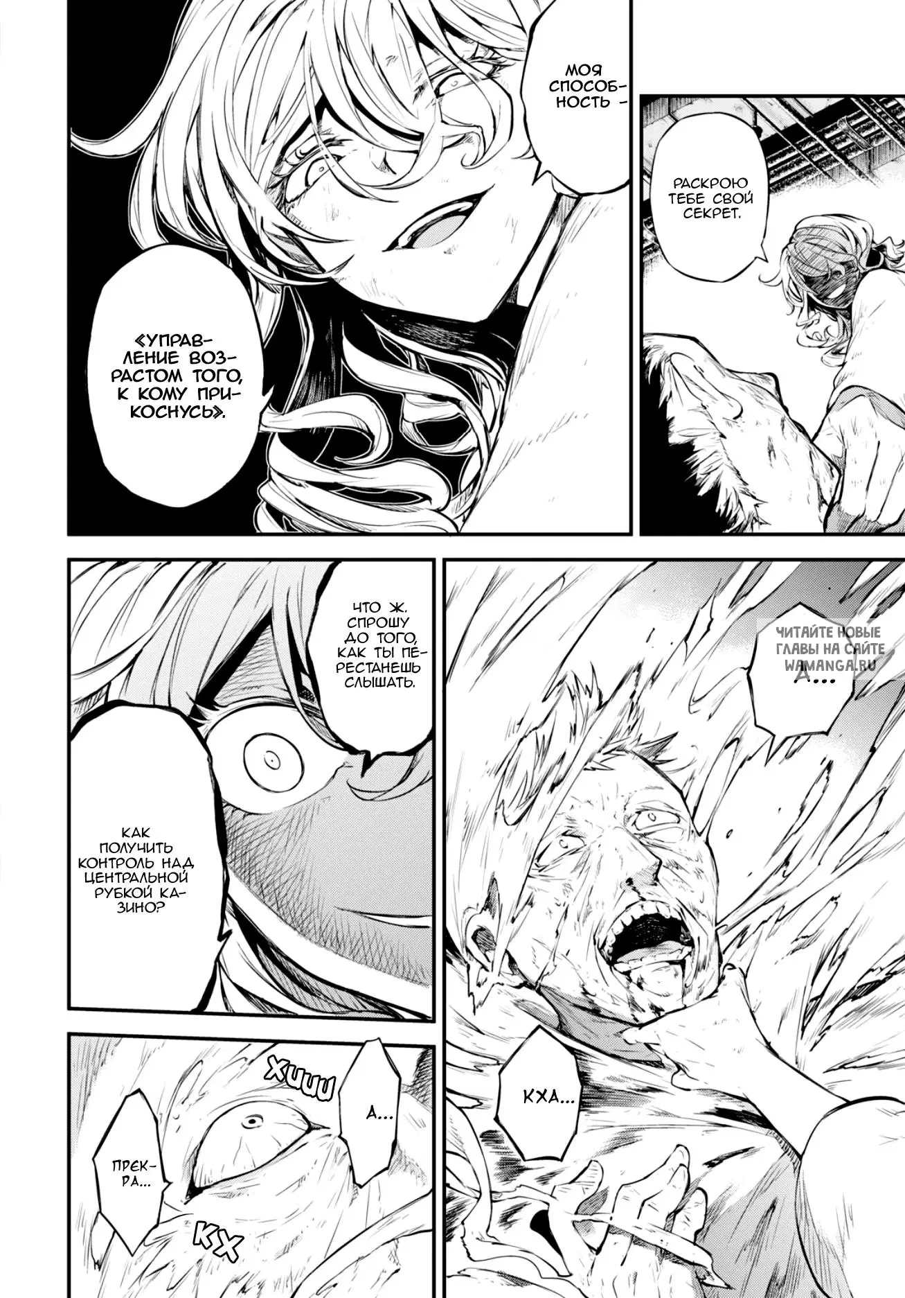 Page 12.000
