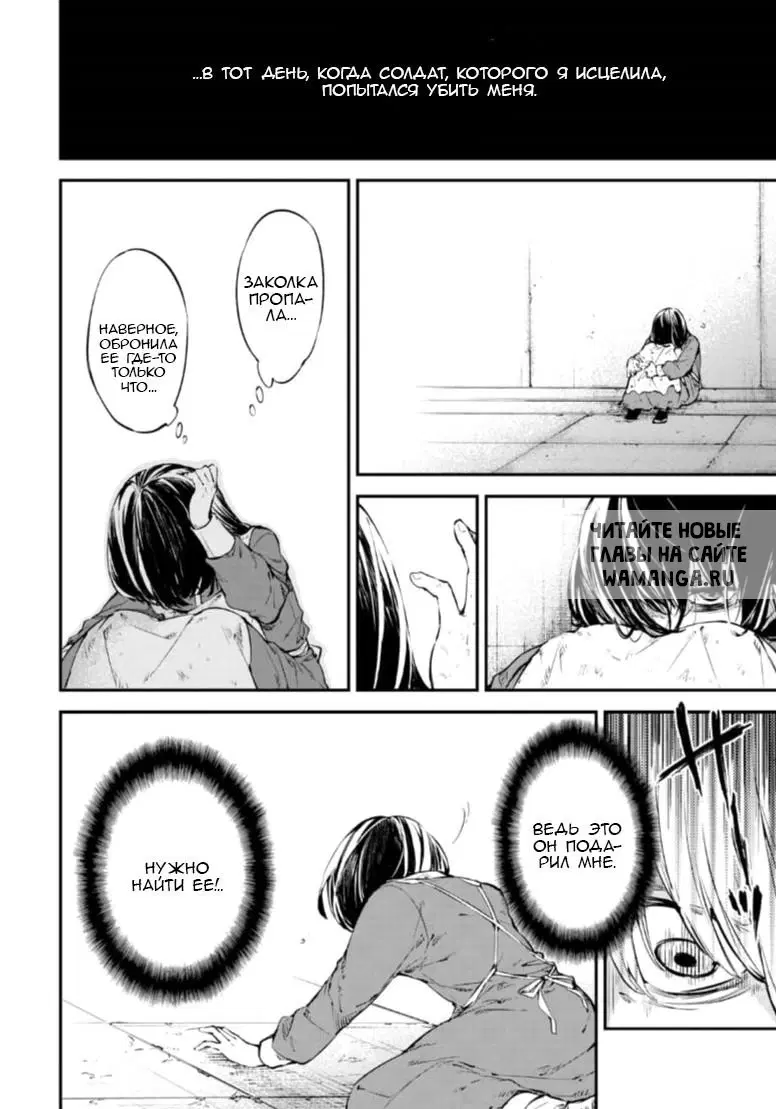Page 12.000