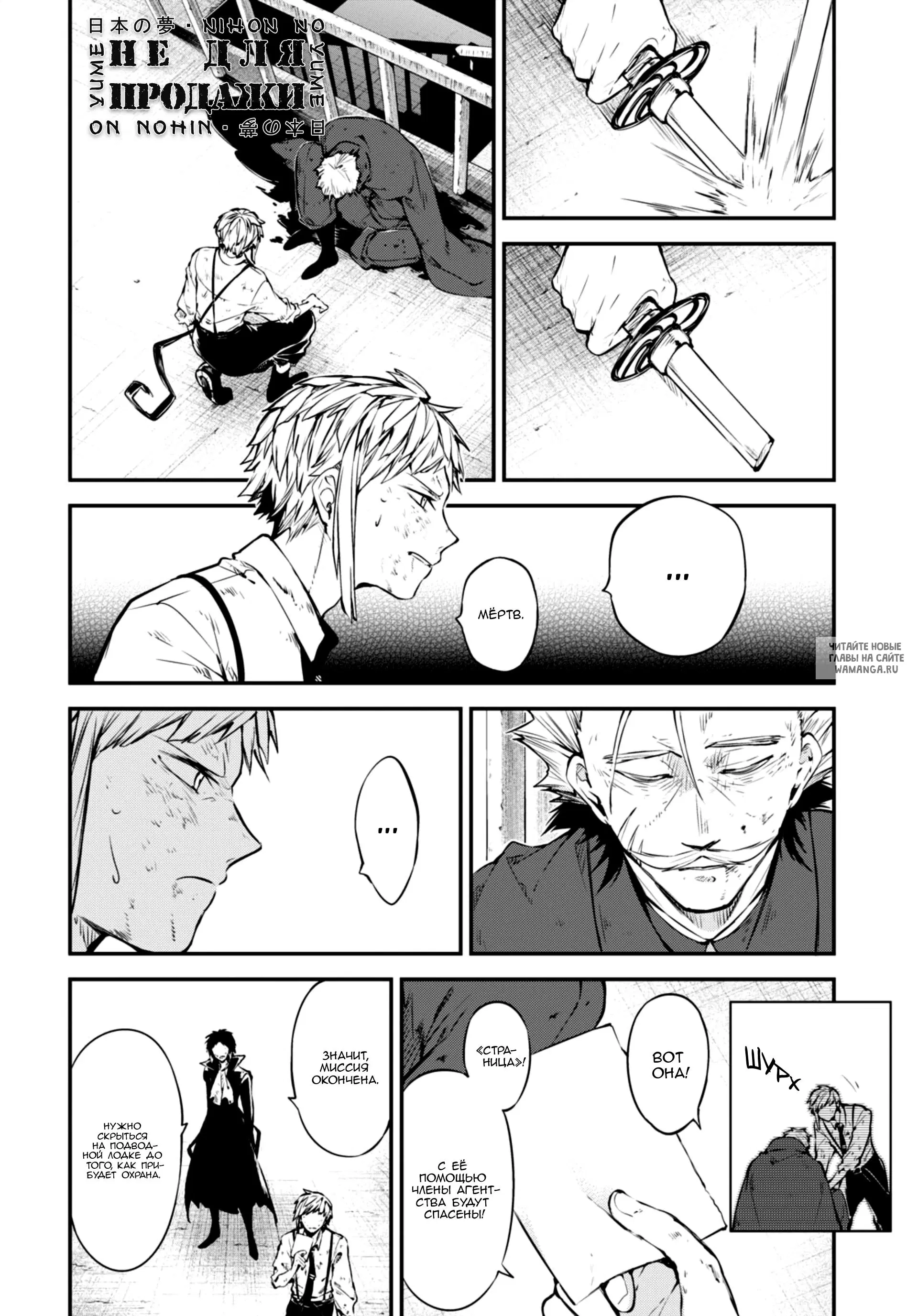 Page 12.000