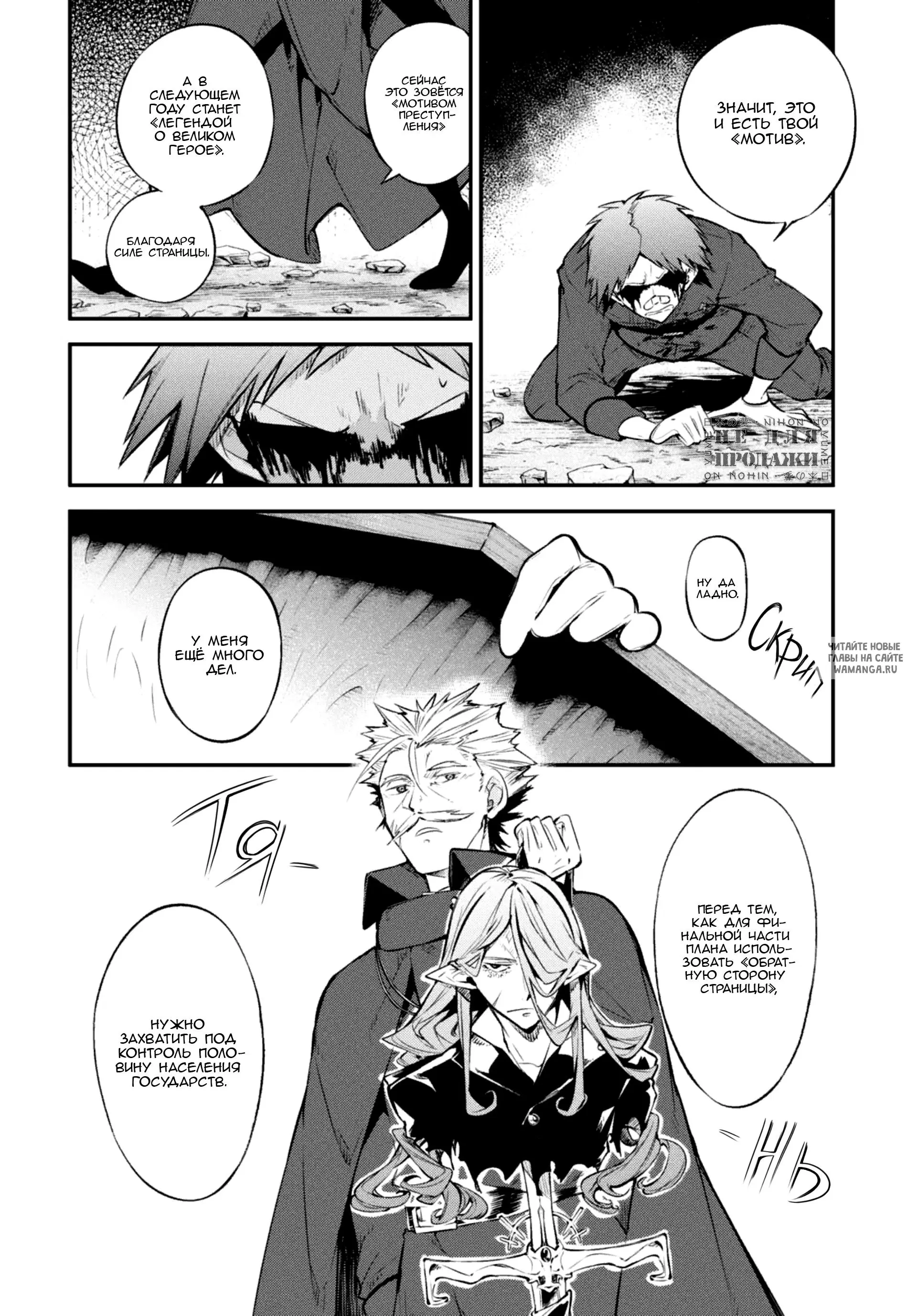 Page 12.000