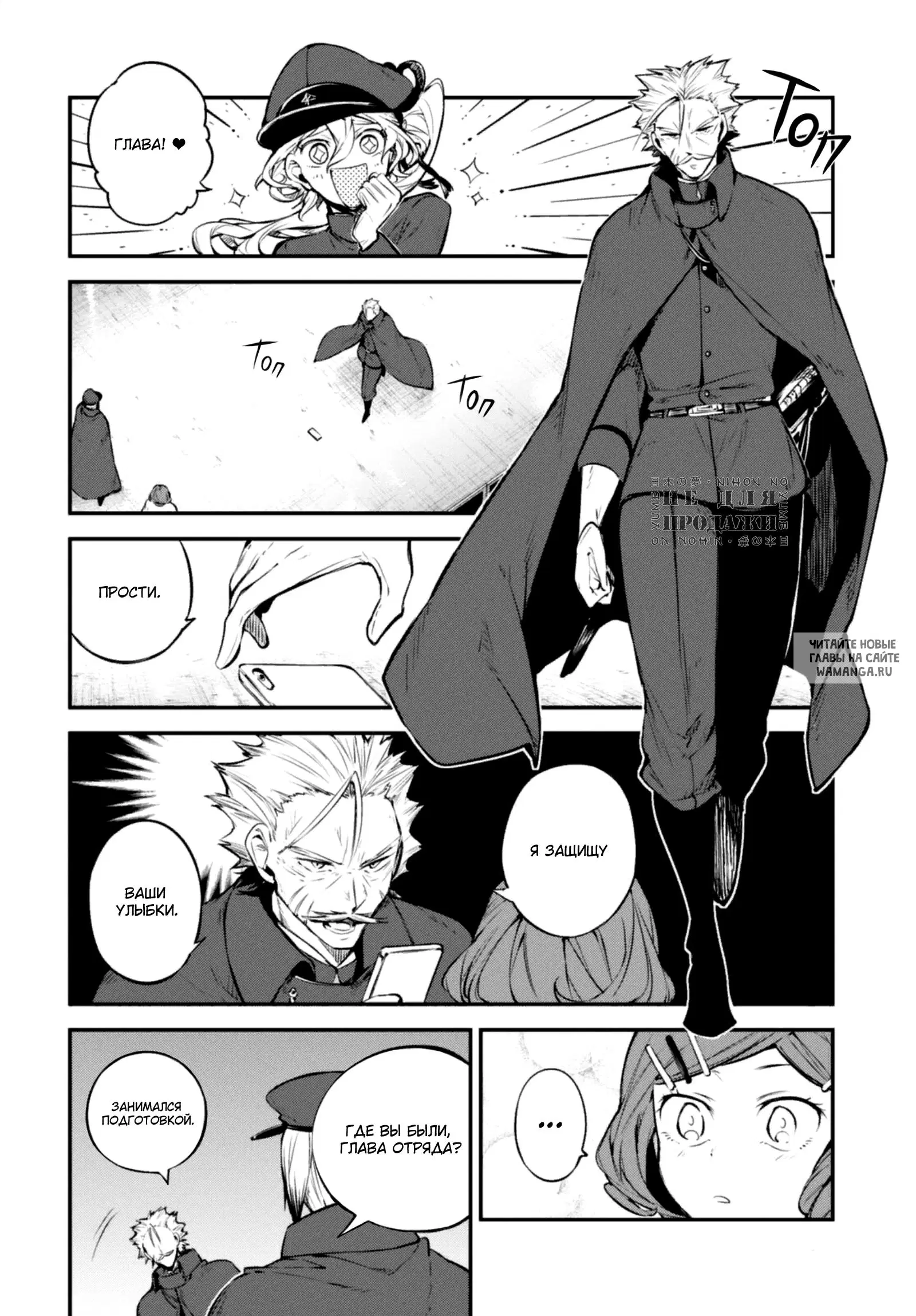 Page 12.000