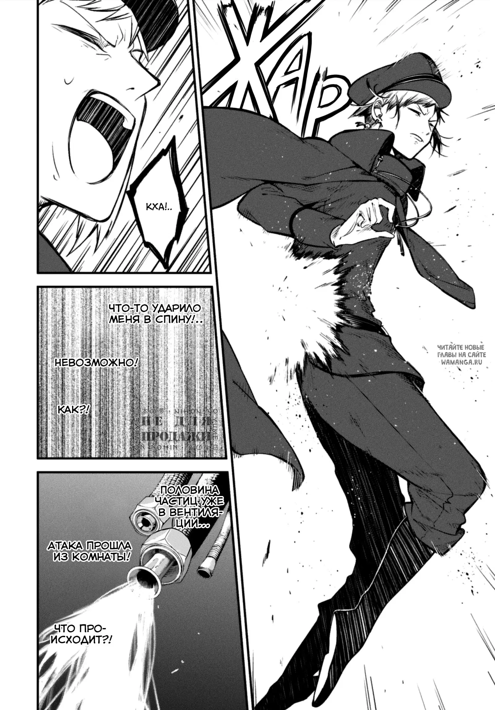 Page 12.000