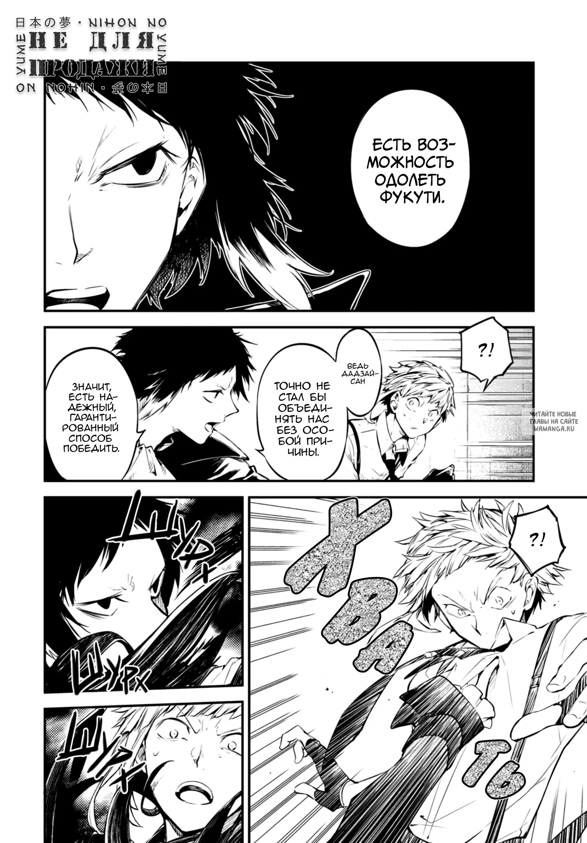 Page 12.000