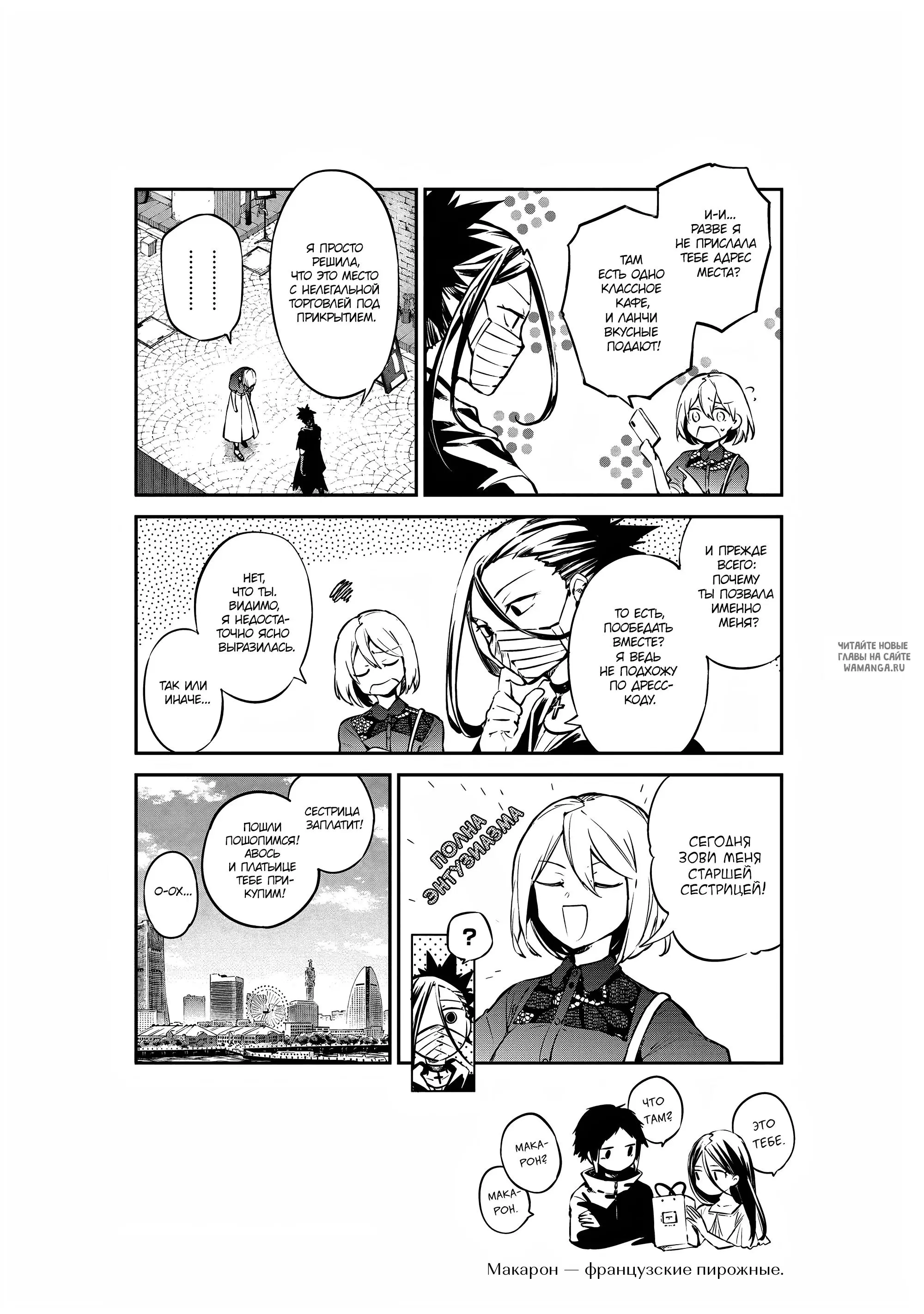 Page 12.000