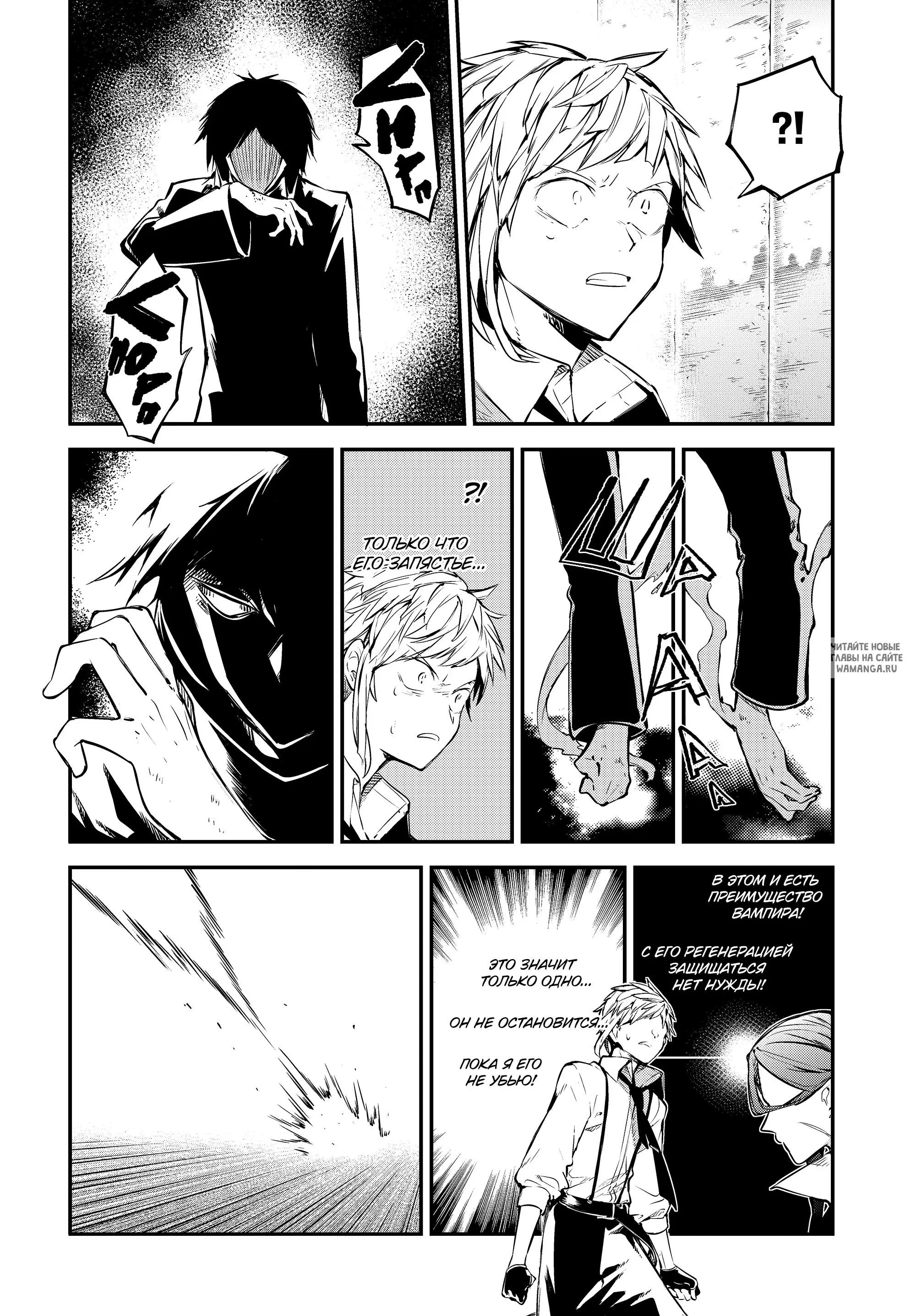 Page 12.000