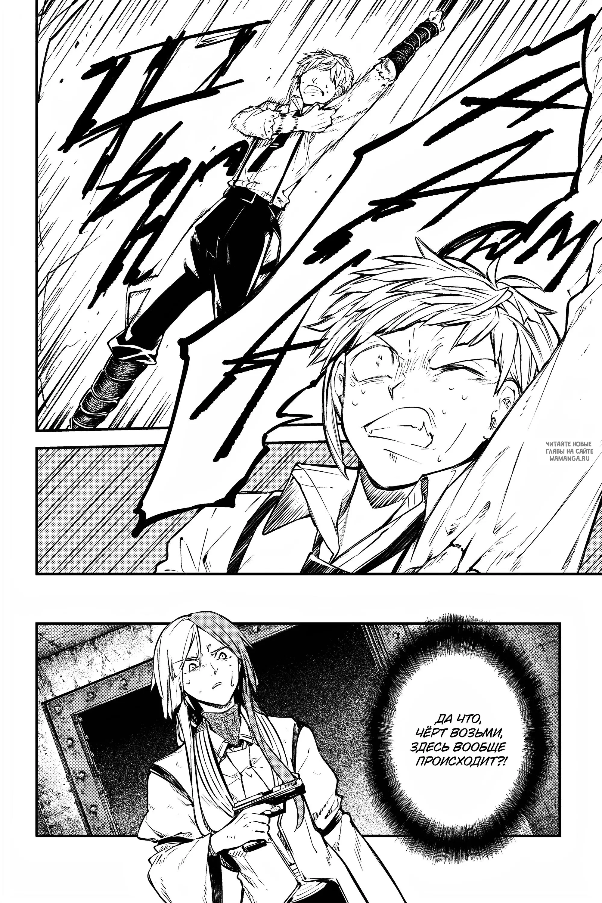 Page 12.000