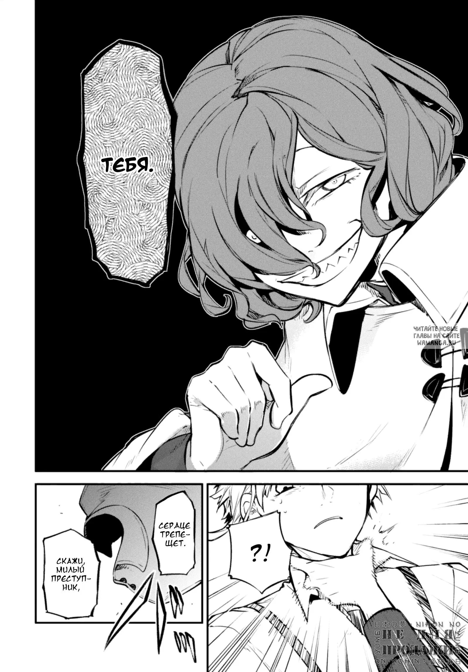 Page 12.000